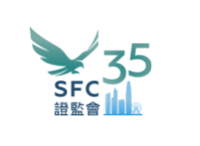 คณะกรรมการกำกับหลักทรัพย์และฟิวเจอร์ส ฮ่องกง (SFC) โลโก้